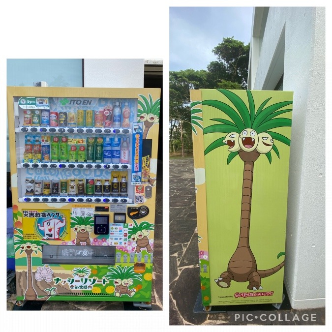 災害対応ポケモンラッピング自販機