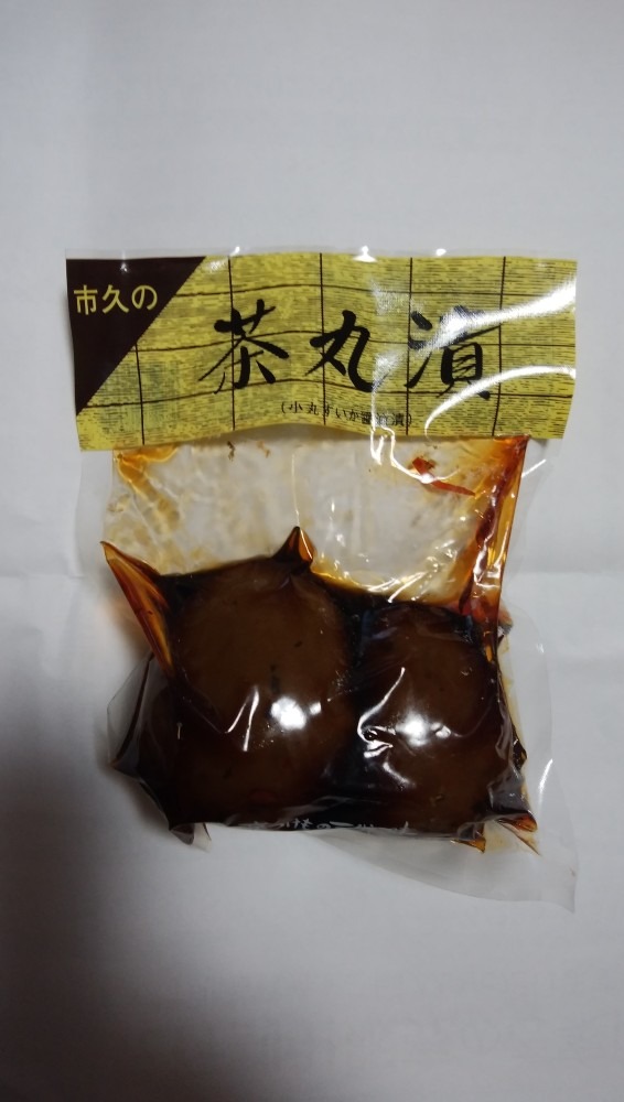 漬け物です！