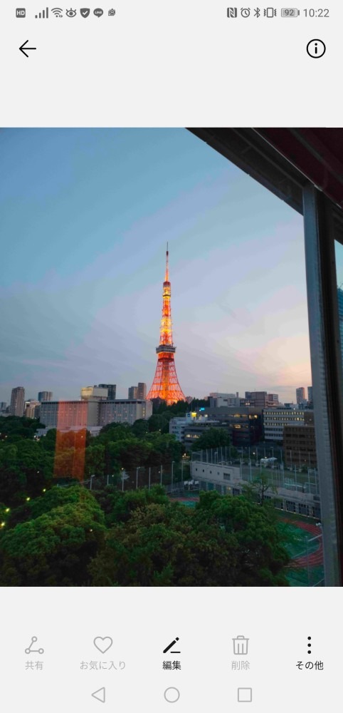 新しい事務所からの風景❤️