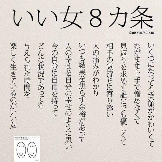 あなた，まぼろしを見てるの？