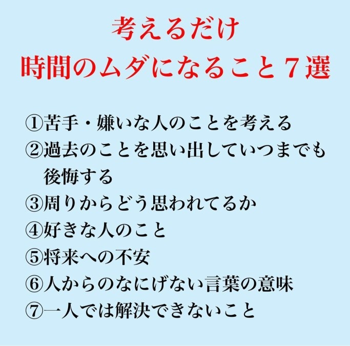 でも、考えてしまう😌