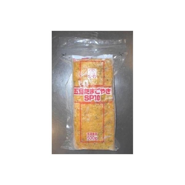 キューピー・冷凍卵焼き❣️