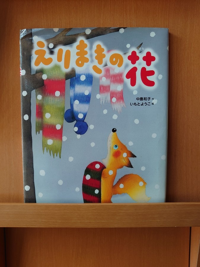 あたしンちの図書館　№10