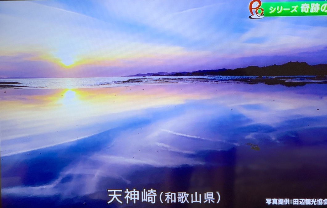 ウユニ塩湖　オマケ②
