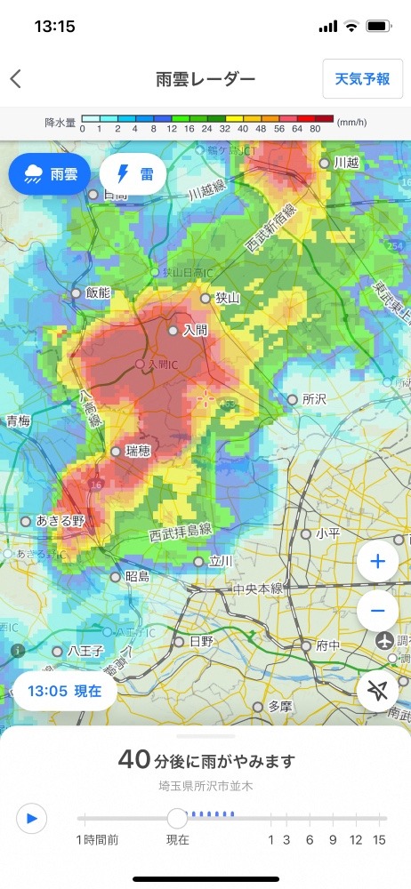 雷、ゴロゴロ