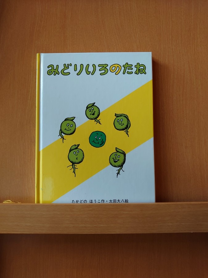 あたしンちの図書館　№7