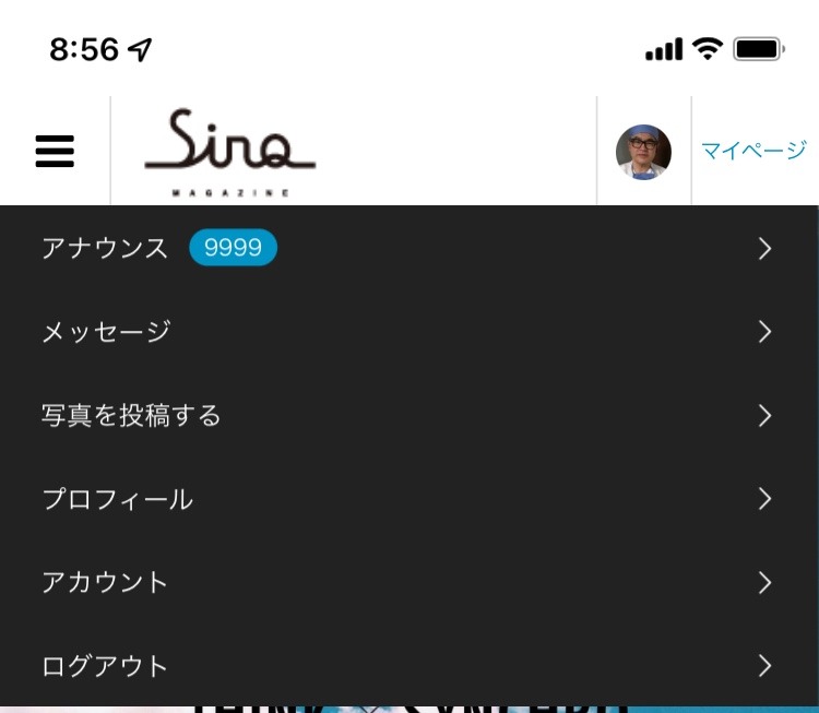 エンジェルナンバー　9999