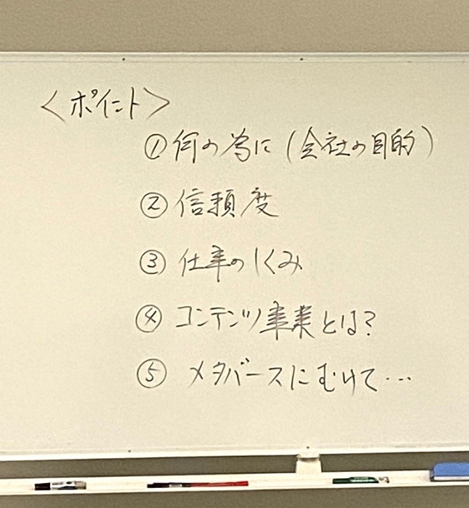 藤重先生in福岡宗像勉強会