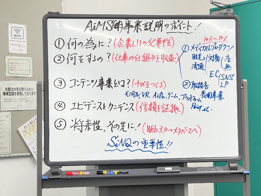 藤重先生セミナー　浜松会場