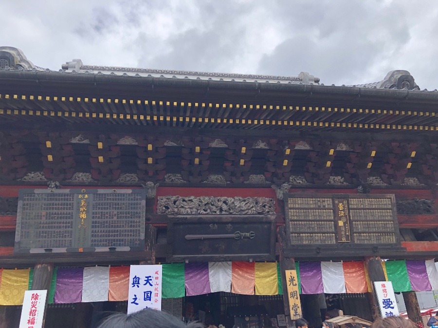 成田山新勝寺