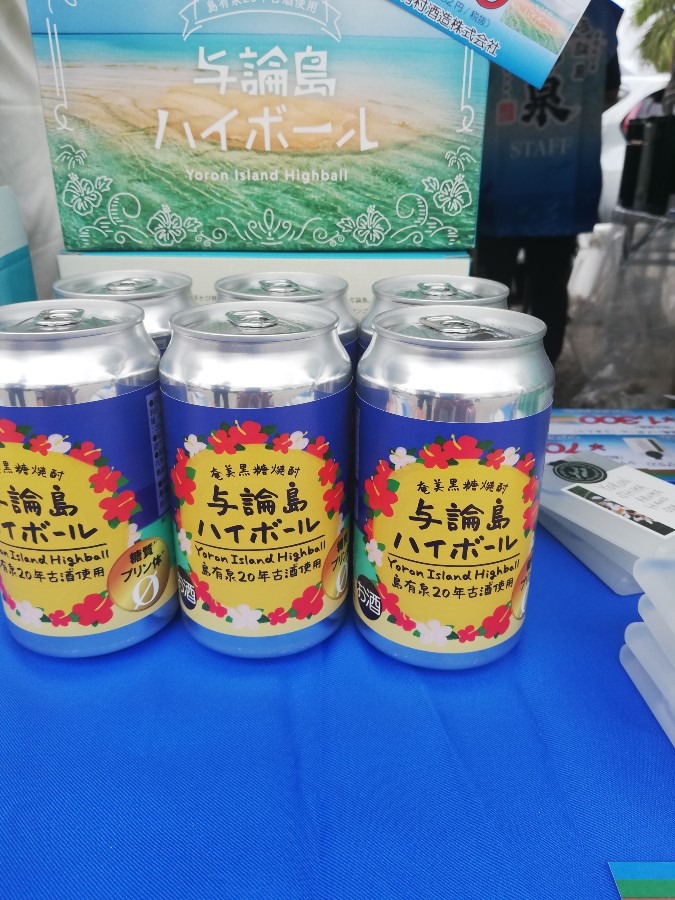 フェスタ２！