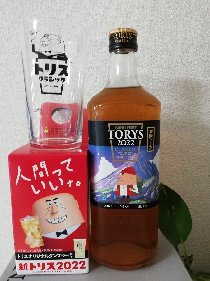 乾杯!