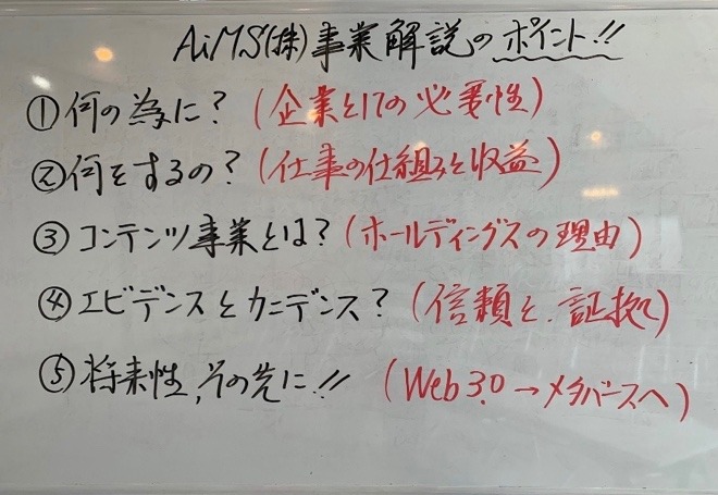 ✨藤重勉強会in宇都宮✨