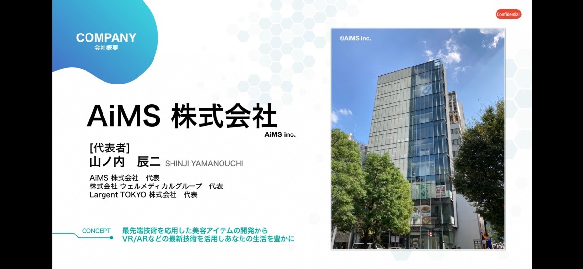 山形ViOFACTOR販売代理店事業説明会(藤重哲哉)告知