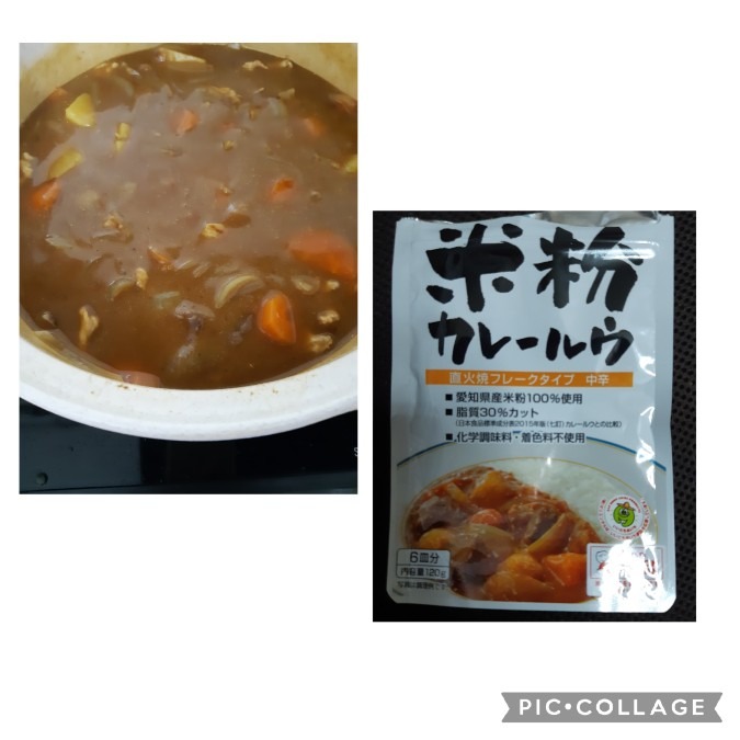 米粉でカレー