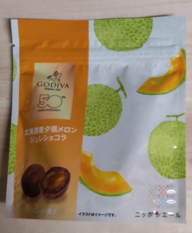 夕張メロンジュレショコラ🍈ゴディバ