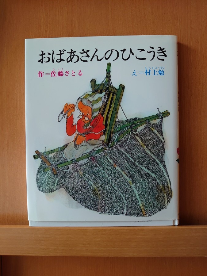 あたしンちの図書館　№47