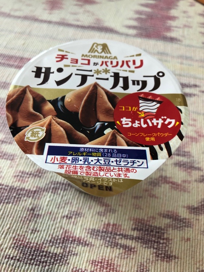 チョコサンデー✨