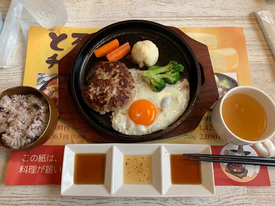 昨日のランチ