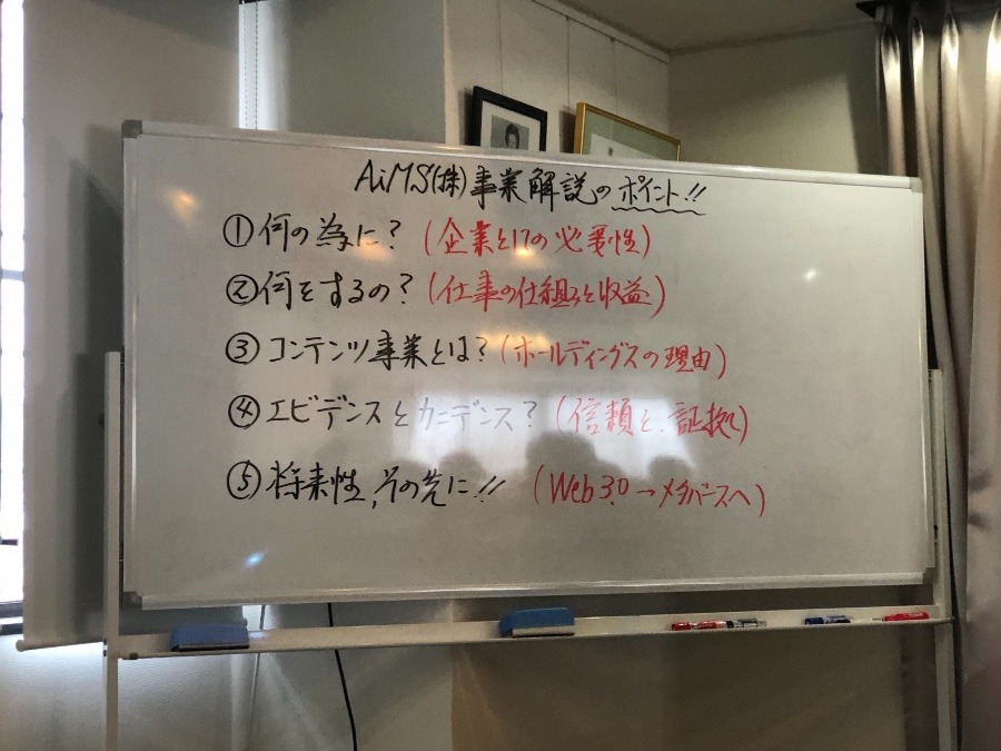 私にとってのViOFACTOR販売代理店  とは