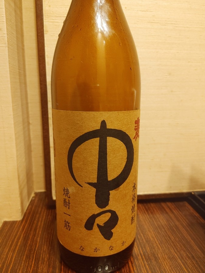 焼酎・中々🍶😁