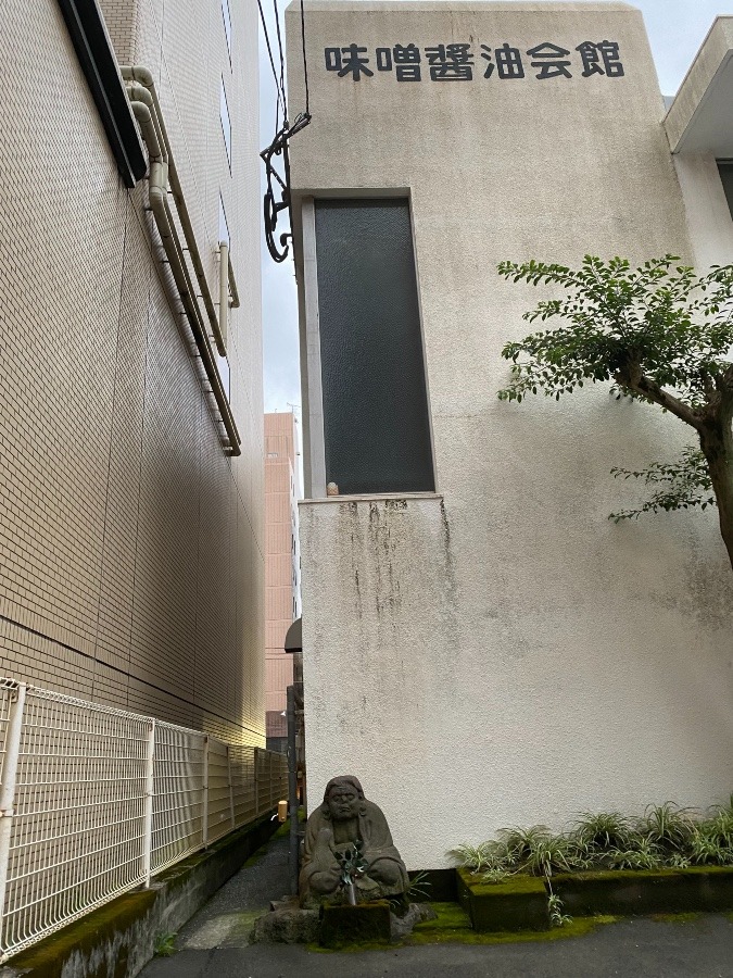 田の神さぁ〜‼️味噌醤油会館🏢