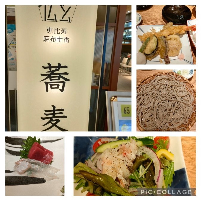 蕎麦処