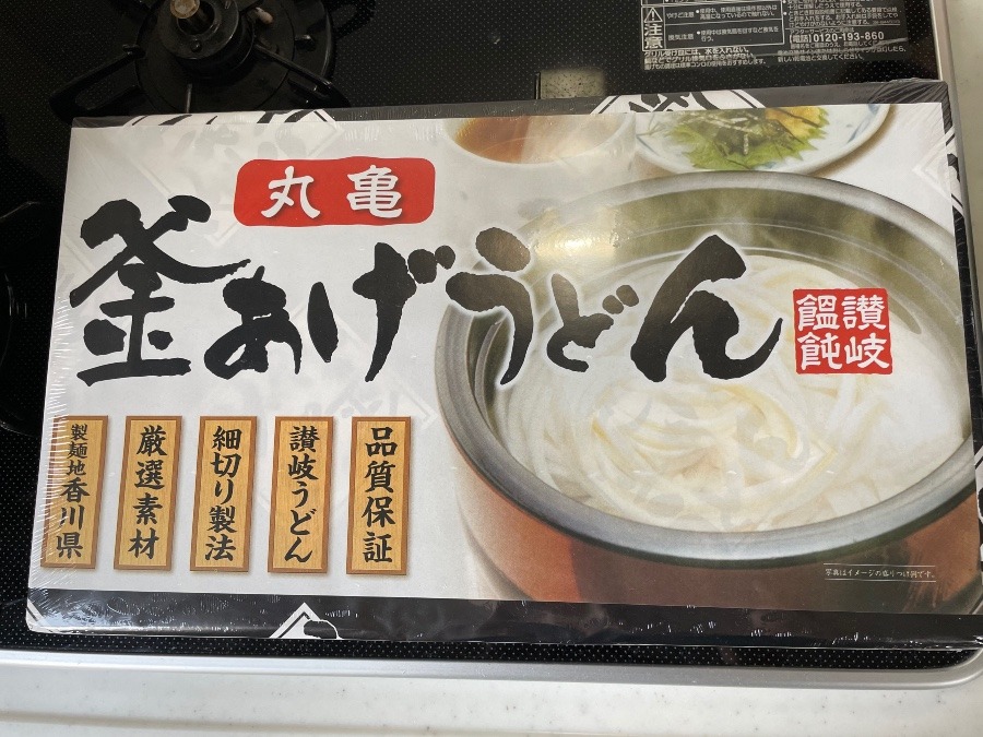 頂き物