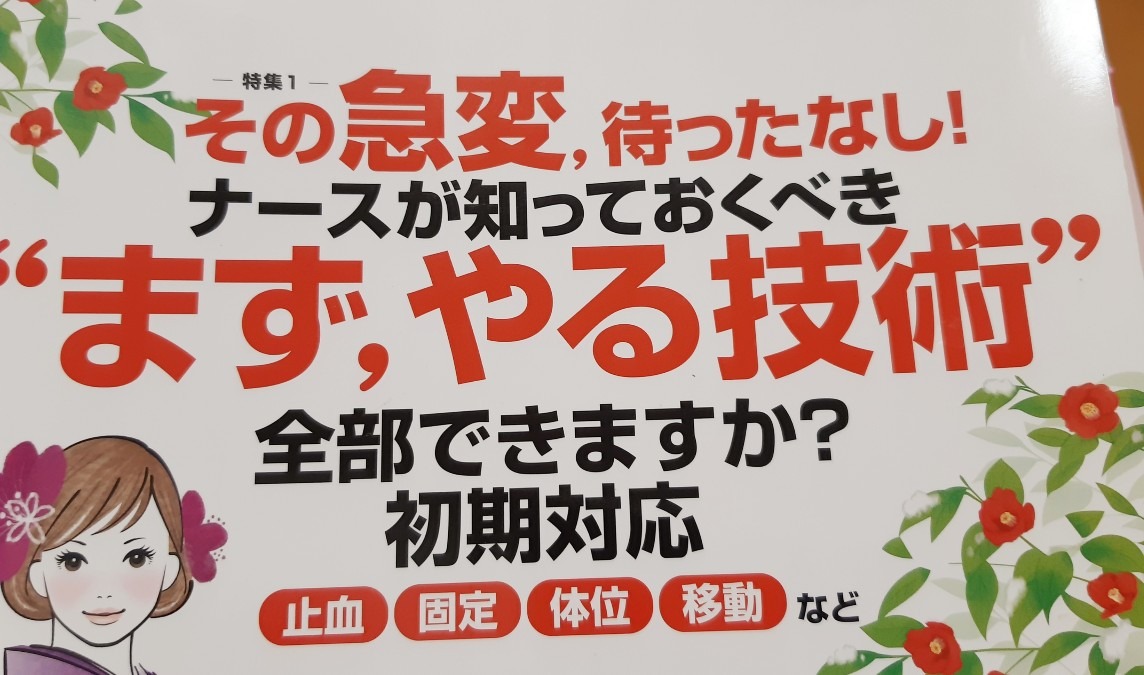勉強