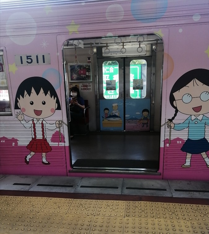 新静岡からちびまるこ電車