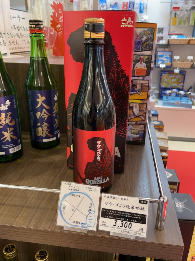 いやいや笑笑