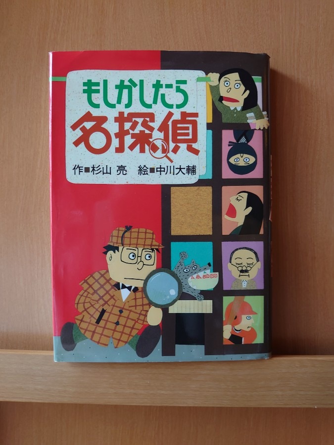 あたしンちの図書館　№50