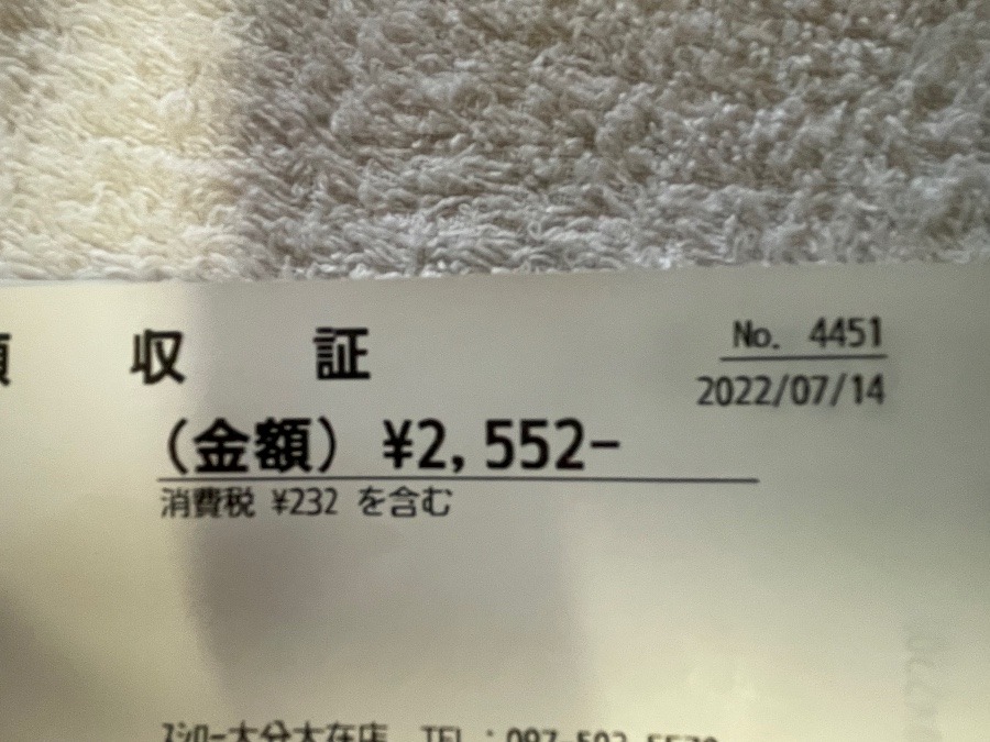 顔がほころぶ❣️