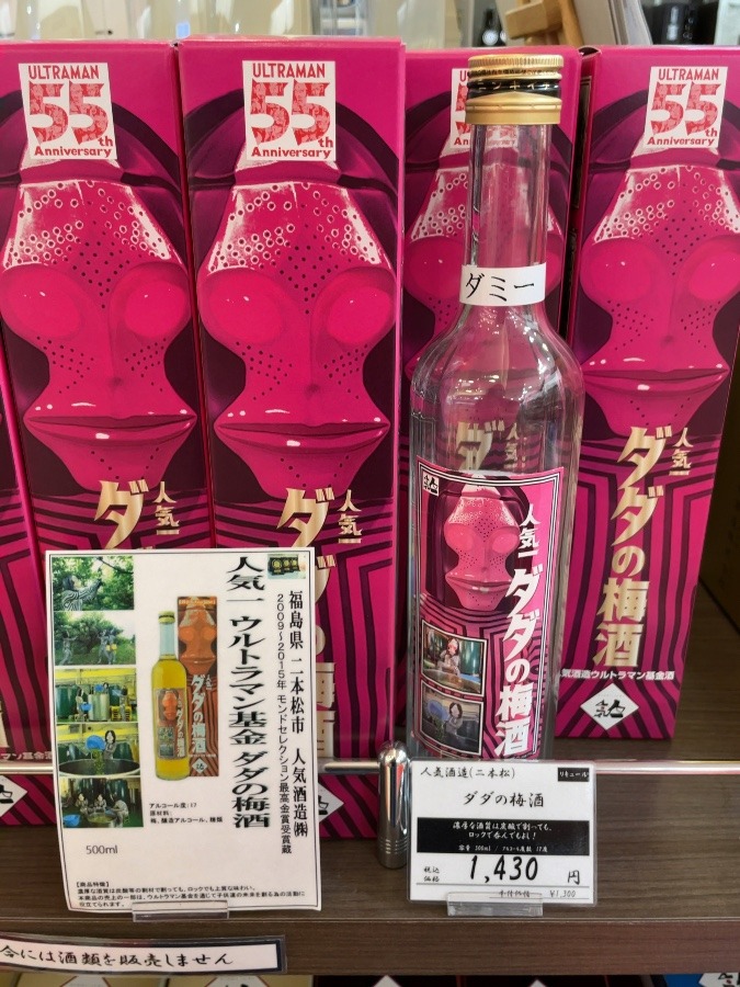 1番飲んでみたい(´∀｀*)