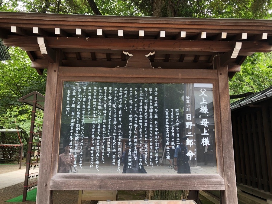 靖国神社へ