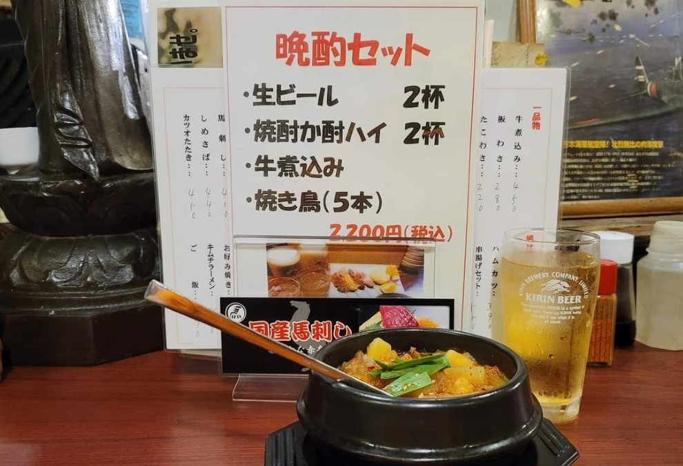 居酒屋兆治！