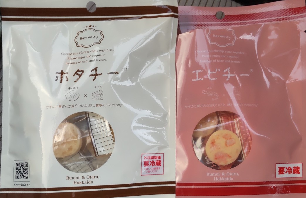 エビチー🍤ホタチー発見！