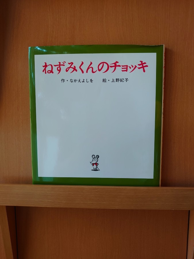 あたしンちの図書館　№26