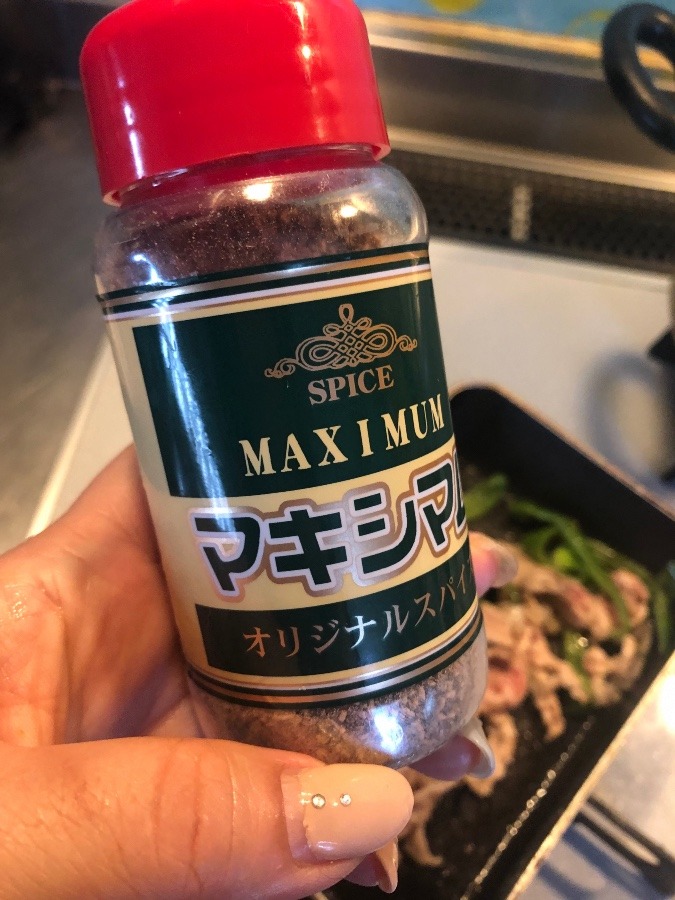 マキシマム