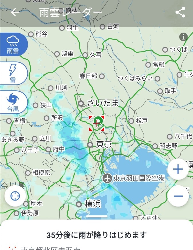 雨雲レーダー接近中