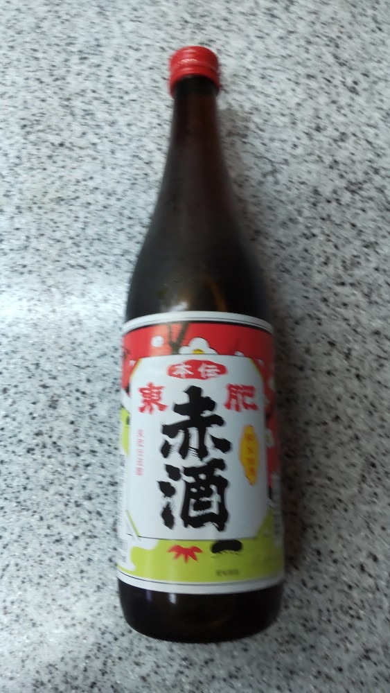 東肥の赤酒