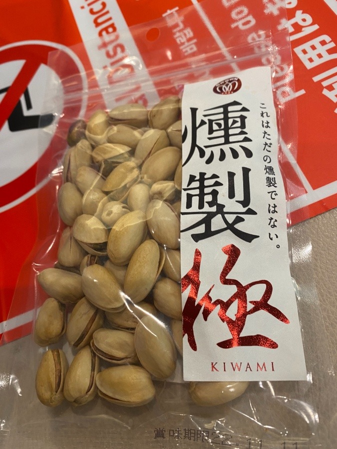 ピスタチオ部👣🍂
