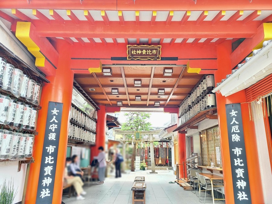 市比賣神社