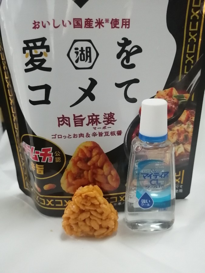 愛をコメて食レポ