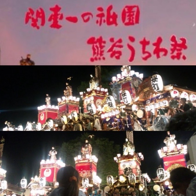 🏮熊谷うちわ祭り🏮