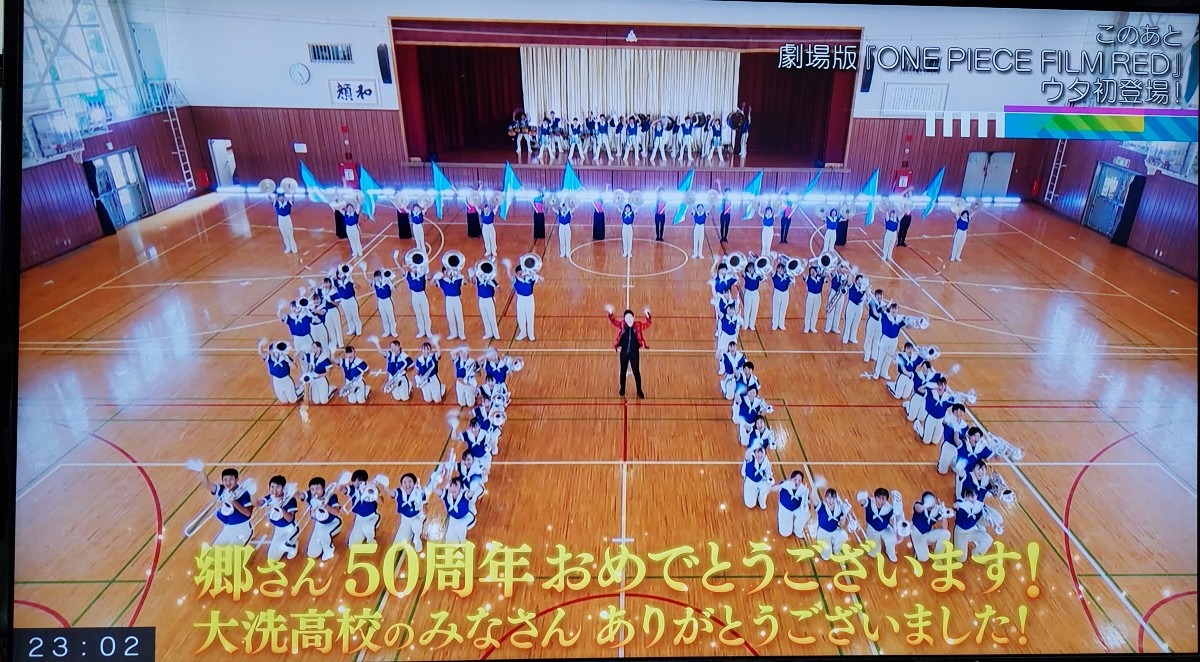 FNS歌謡祭