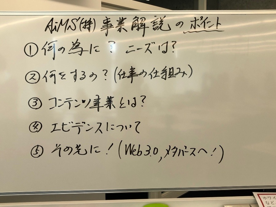 七夕願いごと