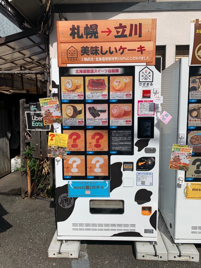 蕎麦の自販機の隣