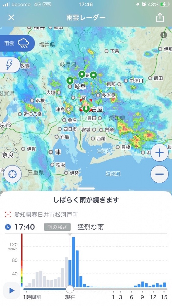 渦中です☔️⚡️