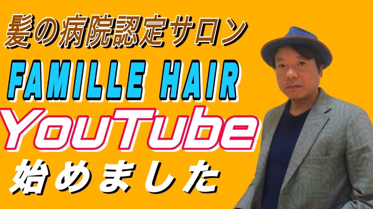 YouTube始めました❗️